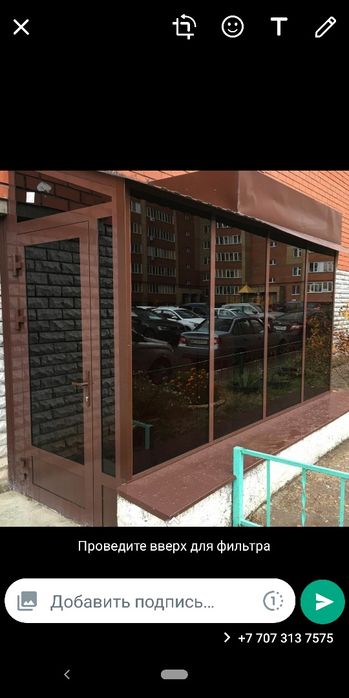 Тонирование окон стекол витражей