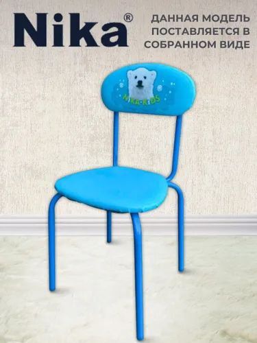 Стул детский с мягкой спинкой и сиденьем Ника СТУ6