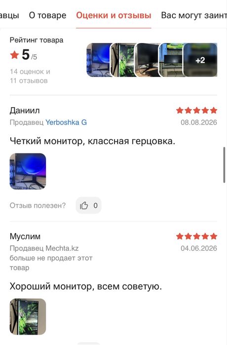 Монитор 27" ASUS TUF GAMING VG27AQL3A черный