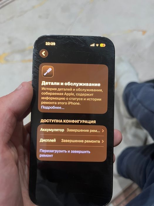 Iphone 14pro продам