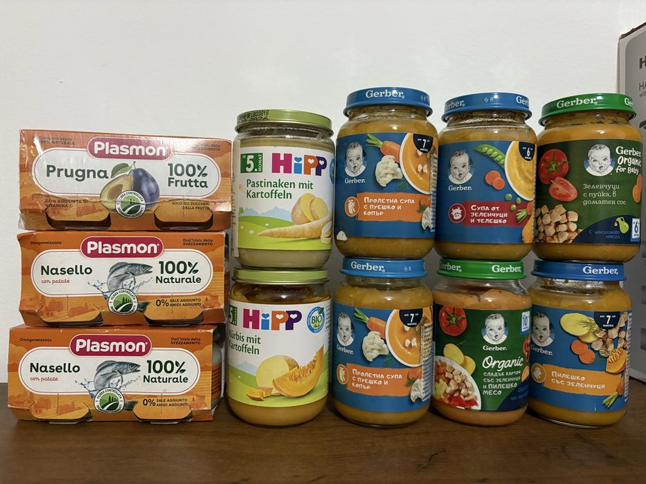 Бебешки пюрета Hipp, Gerber, Plasmon - ПРОМО цена