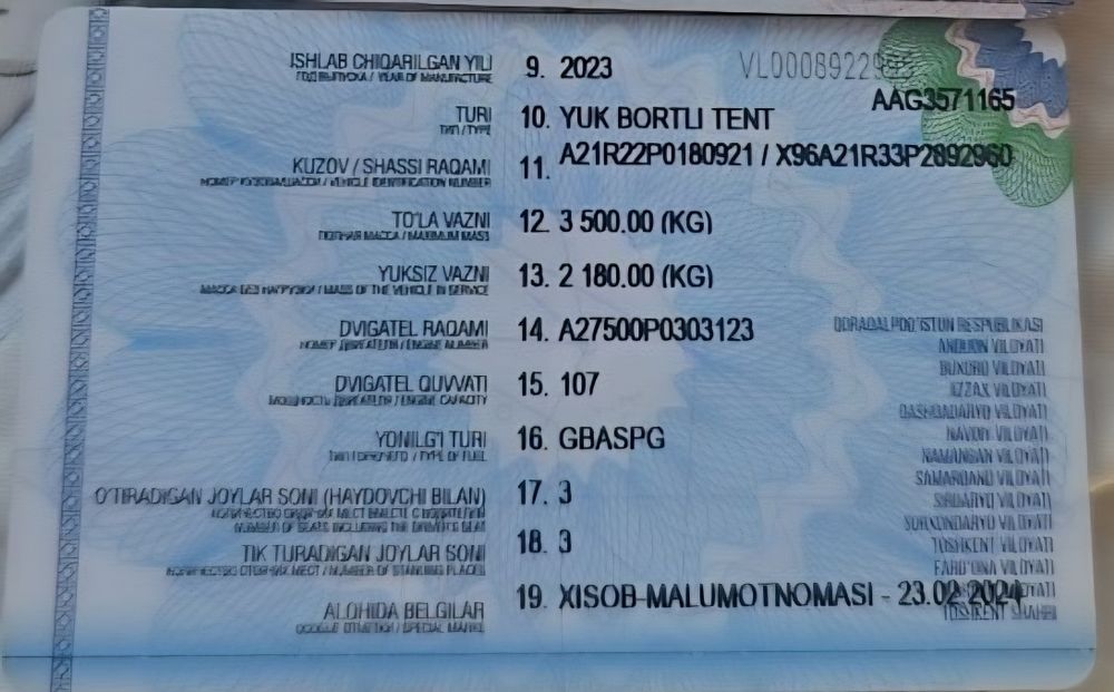 Газель некст 2023/2024