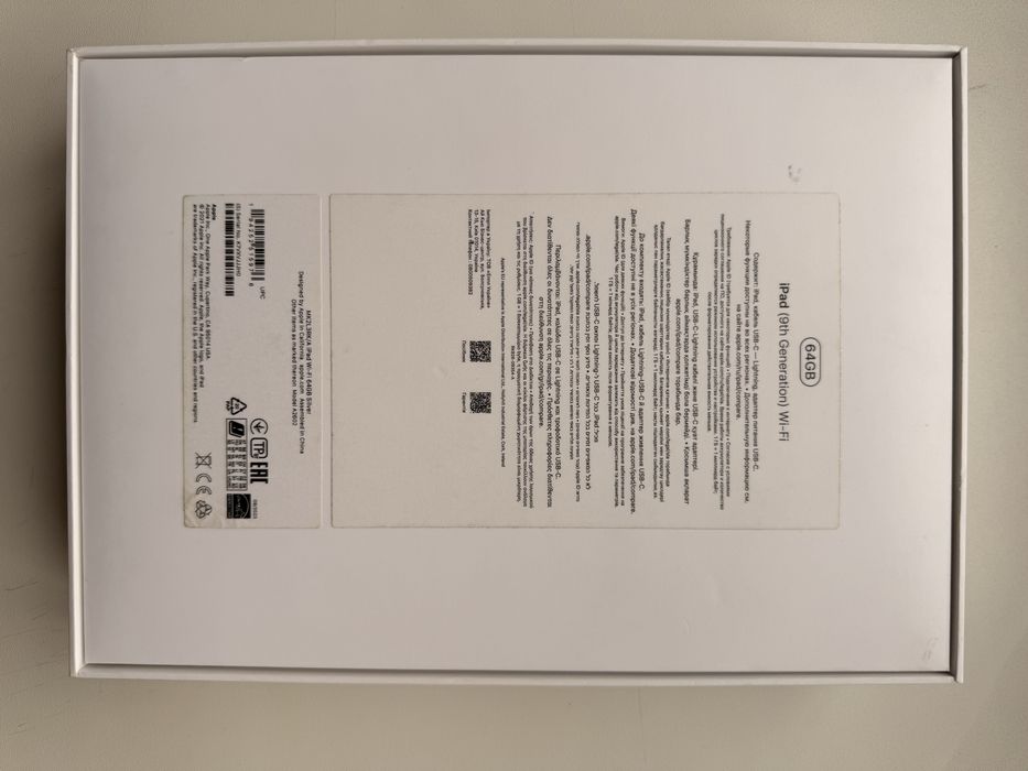 Apple Ipad 9th generation