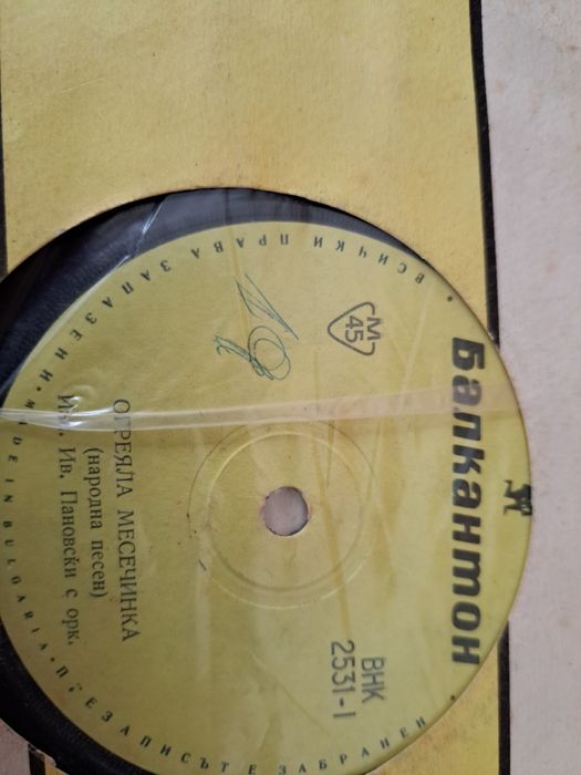 Стари грамофонни плочи