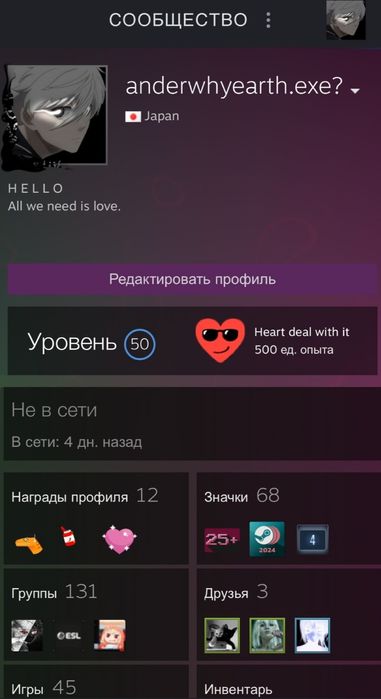 Продам аккаунт кс2