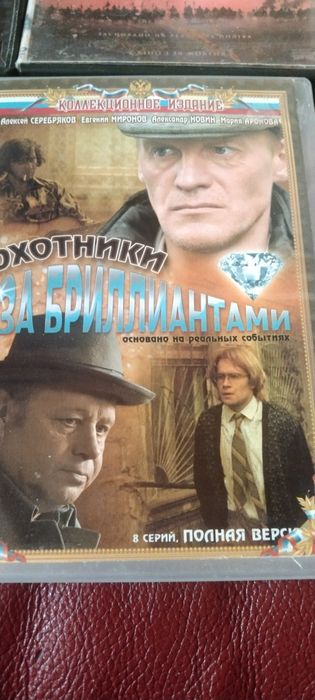 Продам DVD диск с фильмами. На диске с двух сторон.