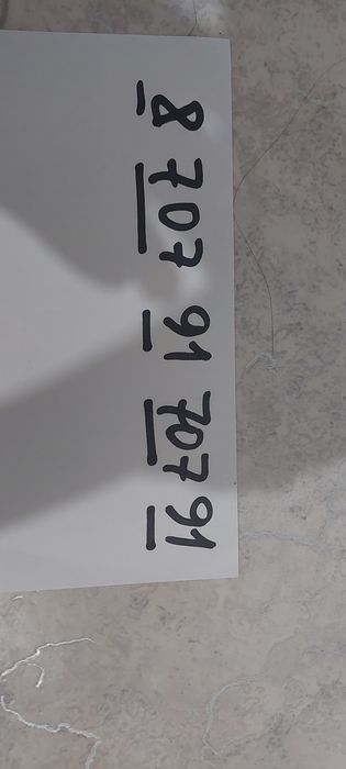 Продам номер тариф копеечный