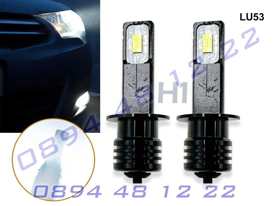 H1 LED крушки фарове Удароустойчиви ярки къси дълги светлини диод