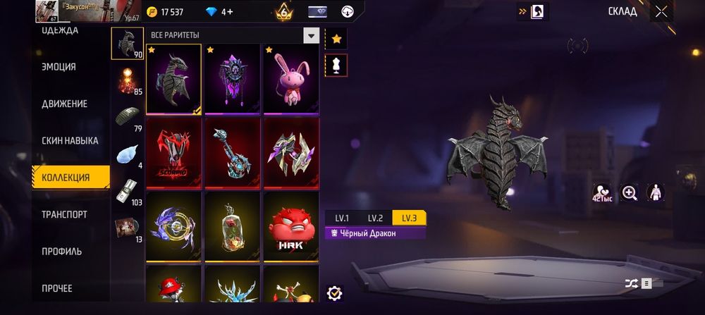 Продам жоский ФФ ак