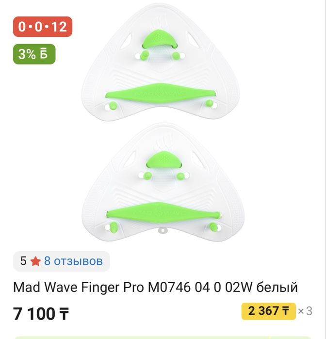 Трубка и лопатки для плавания