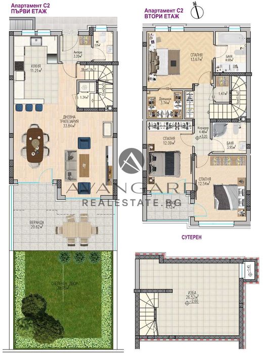 оф.22458 Двуетажна Къща Остромила