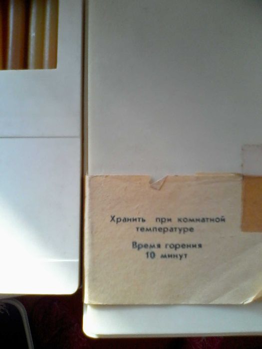 Свечи  подарочные сделано в СССР