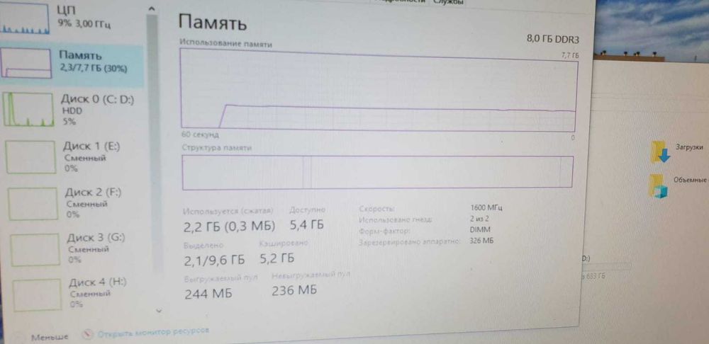 Комплект для сборки Core i3 H81  8Gb БП
