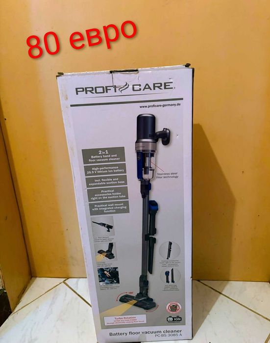 Прахосмукачка ProfiCare 2в1