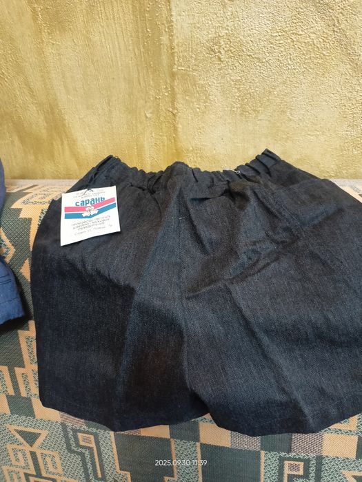 Школьные костюмы и брюки