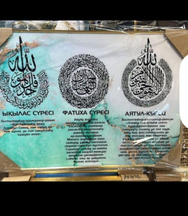 Картинка жоғары сапада