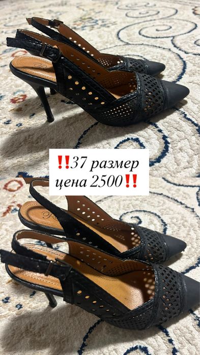 продам каблук.