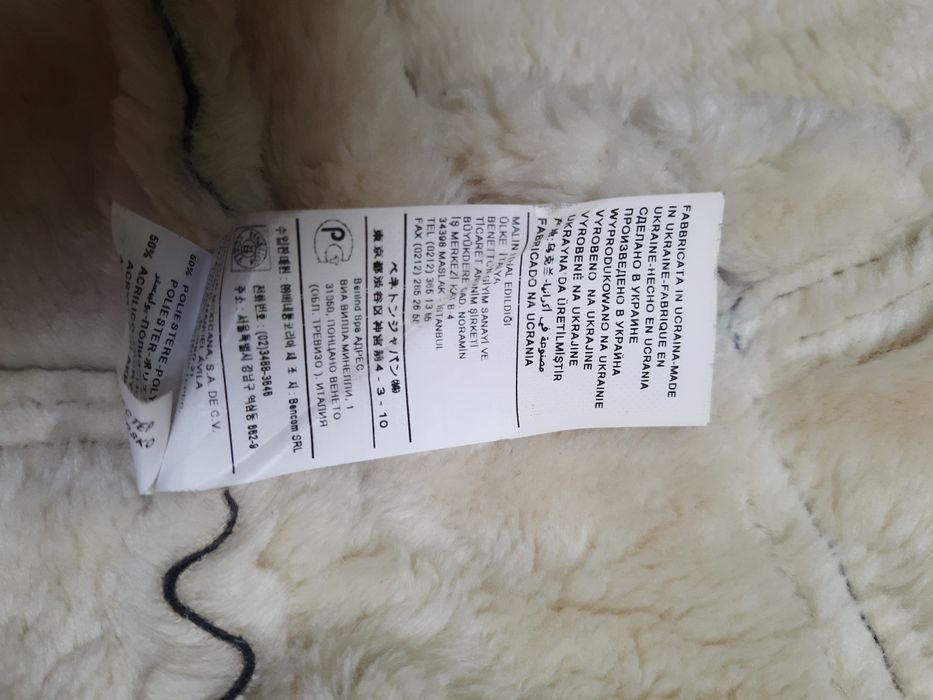 Дубленка натуральная укороченная