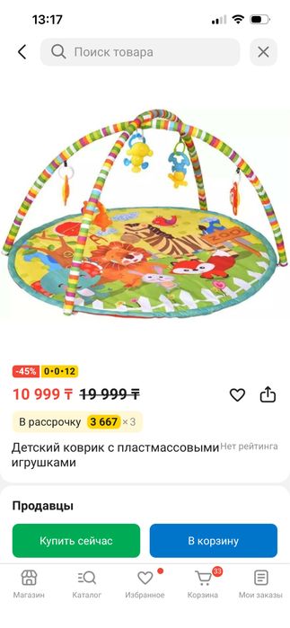 Детский кофрик с пласмасслвым игрушек