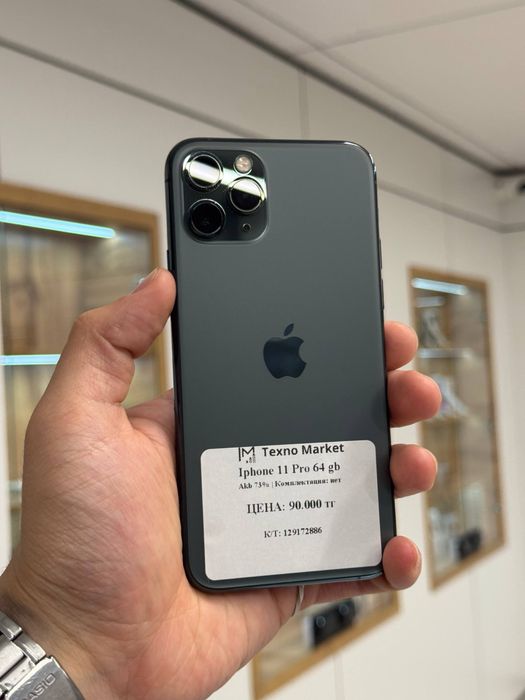iPhone 11 Pro 64 gb