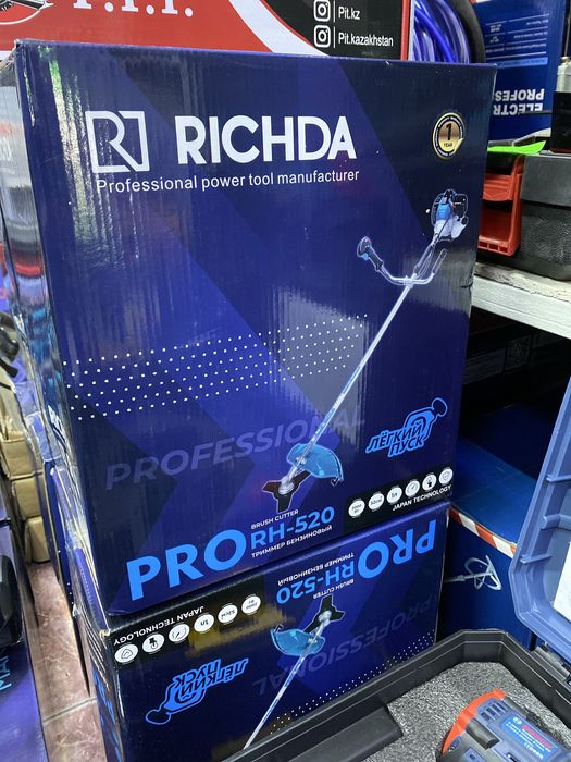 Триммер, Бензиновый триммер RICHDA RH-520