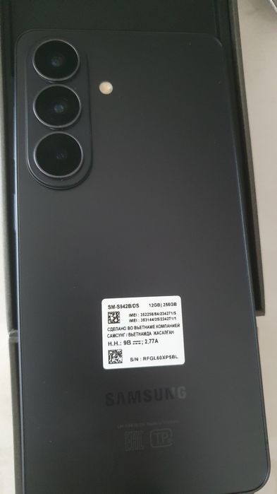 Samsung Galaxy S26