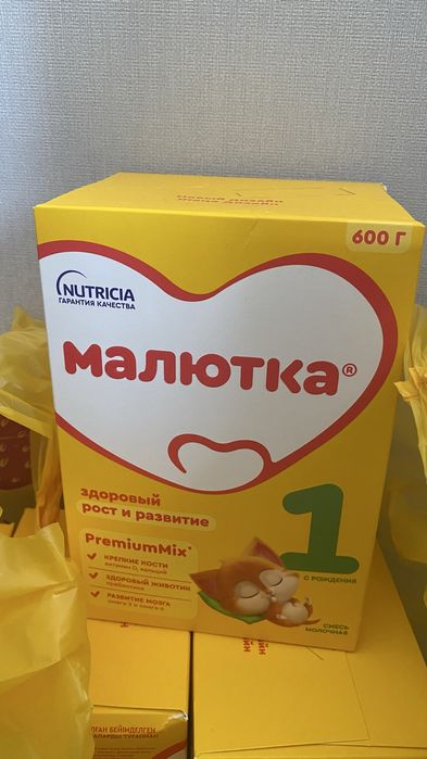 Продам смесь малютка