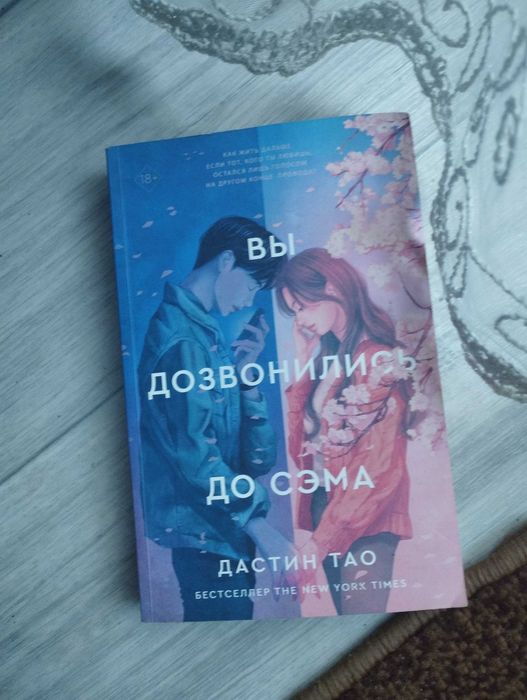 книги, романы и детектив