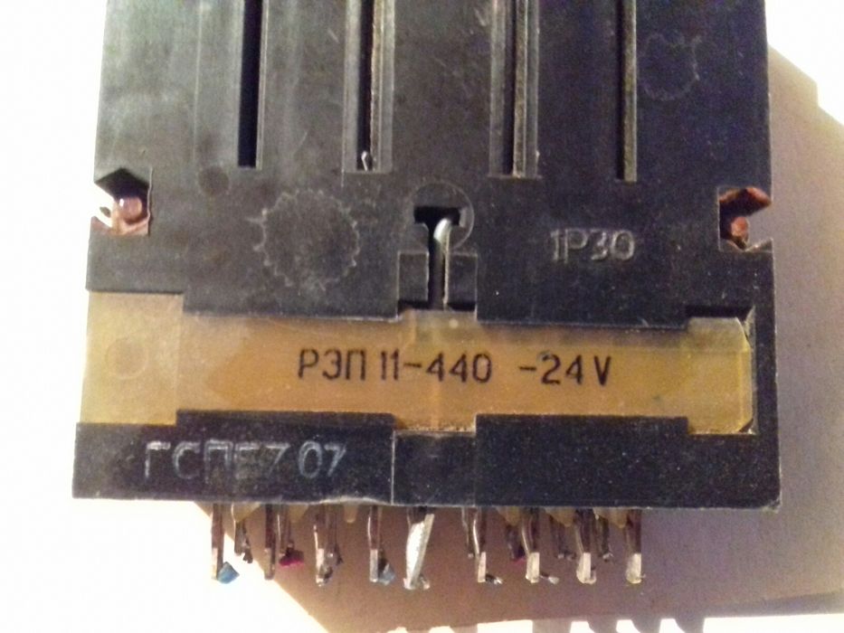 Реле промежуточные