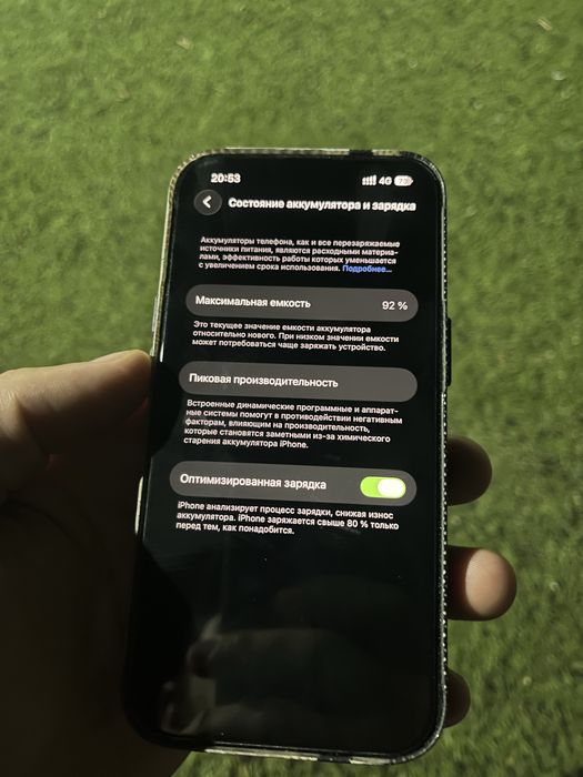 Айфон 13 128 гб 92%