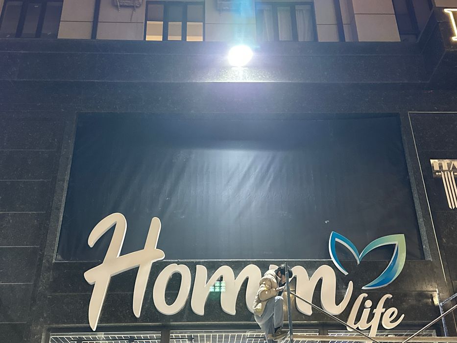 Tashqi reklanma xizmati