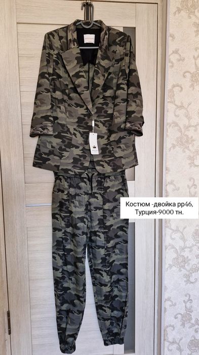 Женская одежда новая