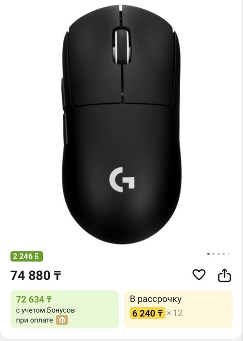 Продам игровой компьютер