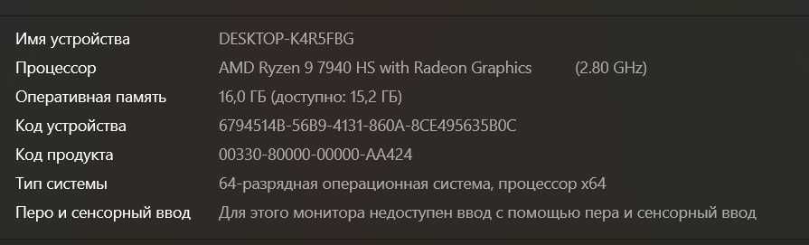 Notebuk Acer Ryzen 9 , DDR5-16gb , Notebook