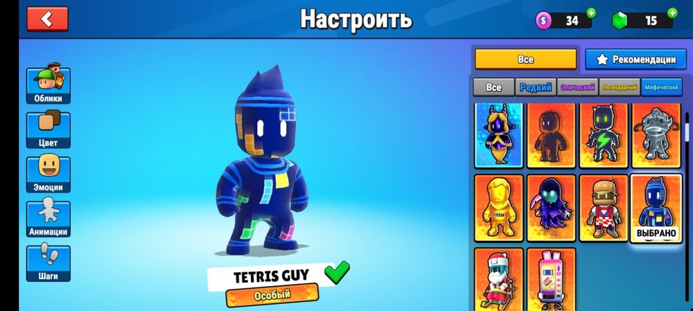 Стамбл гайс аккаунт