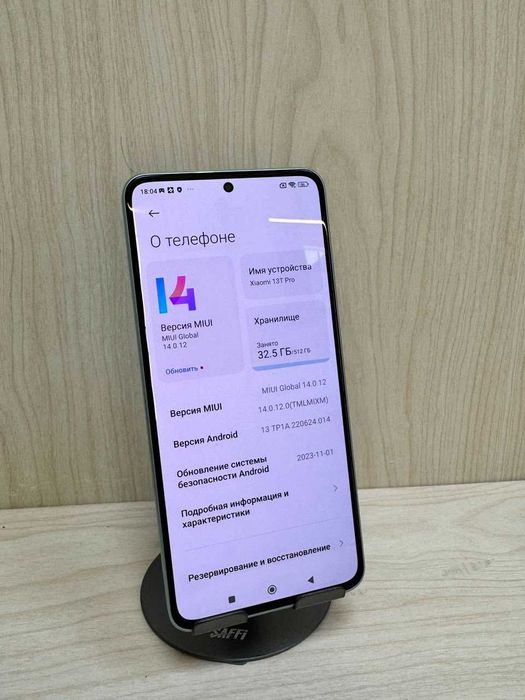 Xiaomi 13T Pro 512ГБ/ Ксаоми 13T Про 512ГБ/РАССРОЧКА Ломбард Лидер