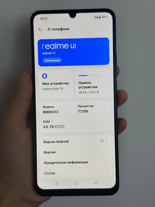 Реалми нот 70 сатылады