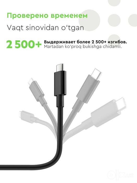 HDMI кабель Belkin 8K, 2 м