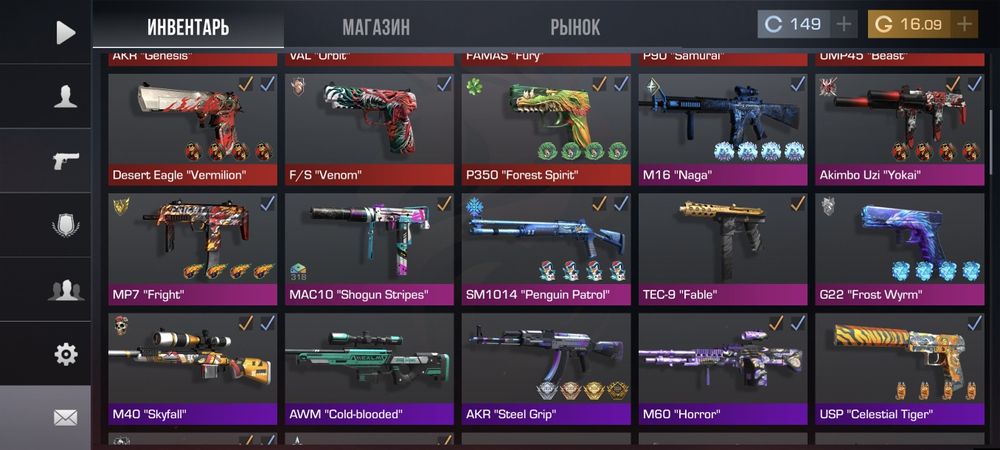 Стандофф 2 аккаунт