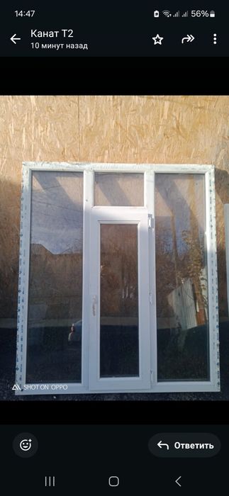 Продам б/у пластик. окна