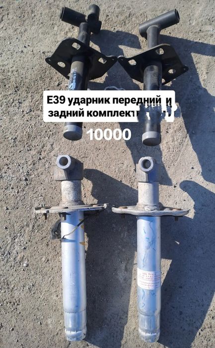 Запчасти БМВ Е39 м52