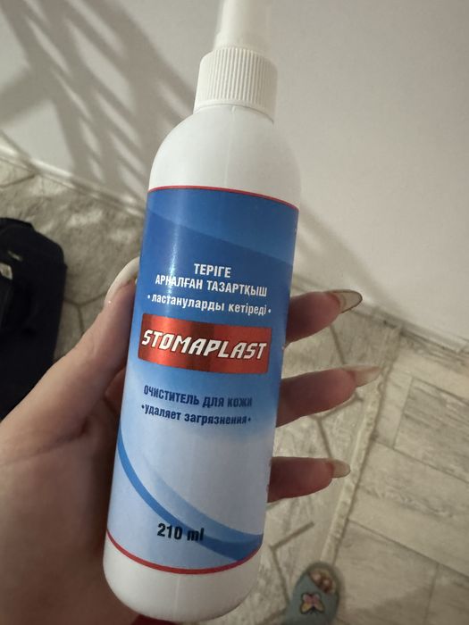 Спрей для ухода за дежачими больными и лосьен