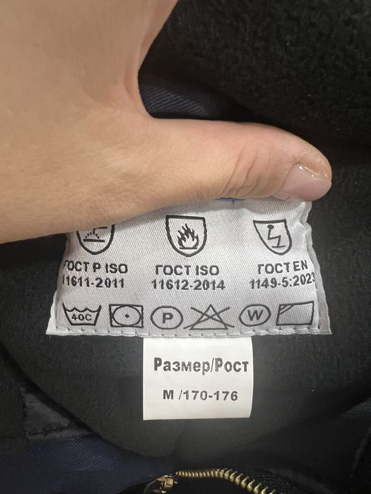 Зимний комбинезон М 170-176 рост