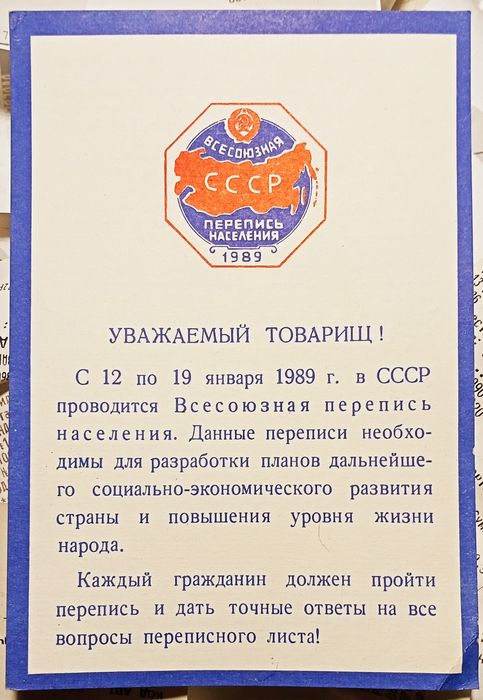 Открытки Советские.