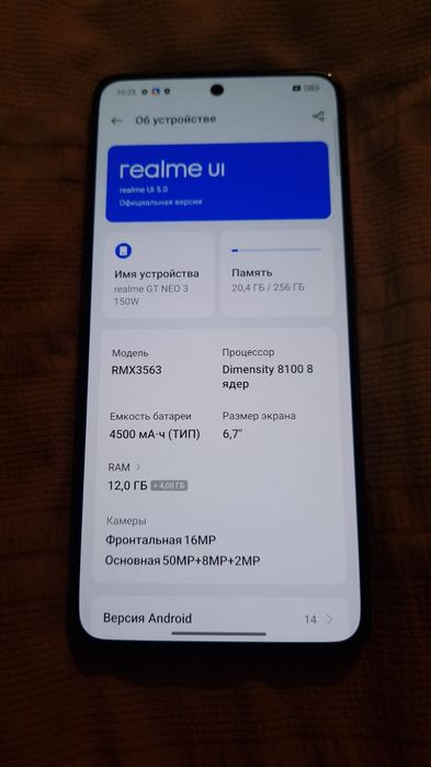 Realme gt neo 3 150w