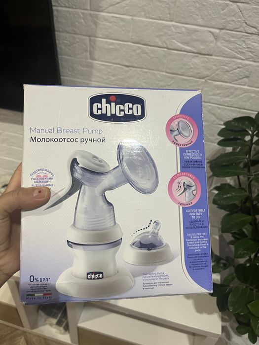 Молокоотсос ручной