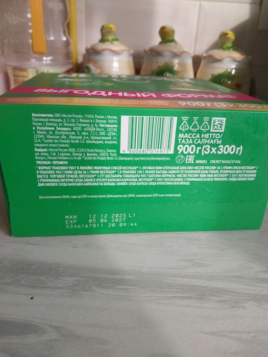 Продам или обмен