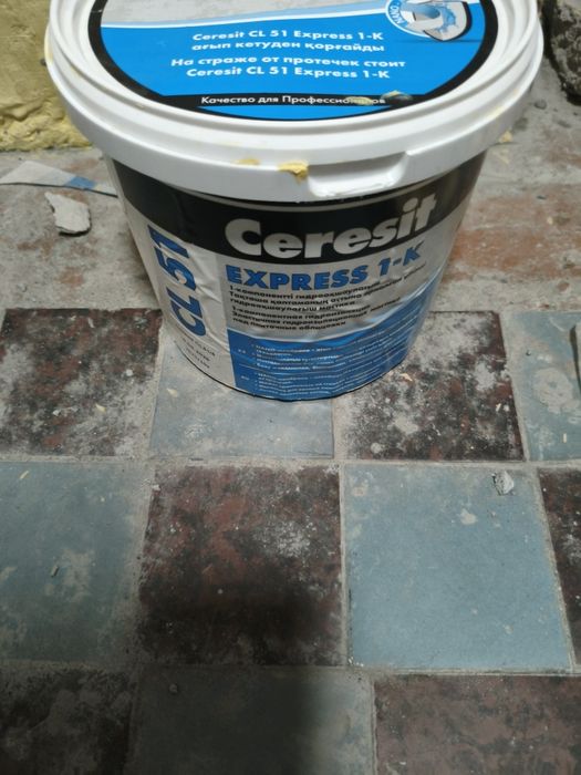 Продам гидроизоляция.Мастику Ceresit CL 51