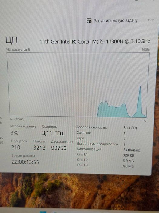 Lenovo IdeaPad Gaming 3