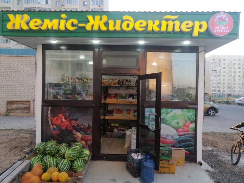 Продаётся овощной бутик